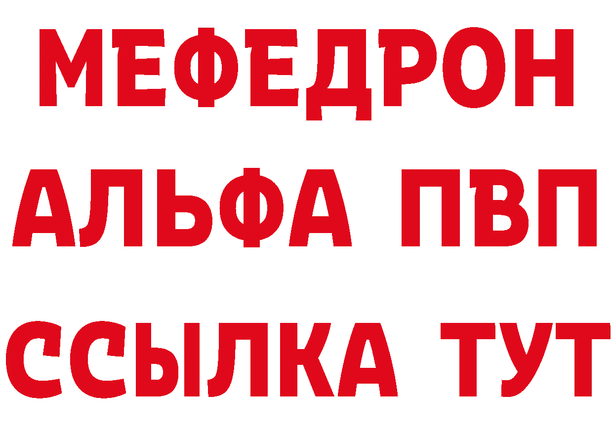 Кетамин VHQ как войти сайты даркнета omg Котовск